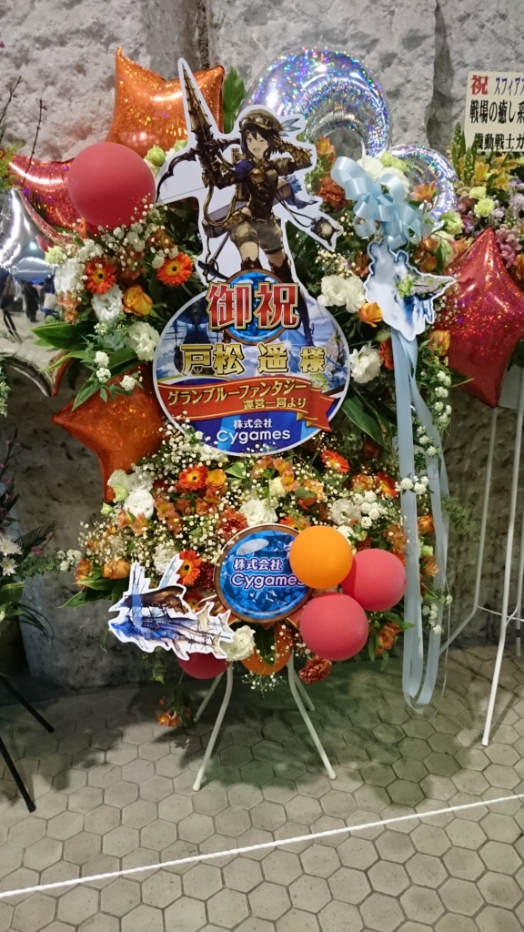 f:id:purukogidon:20170308082622j:plain