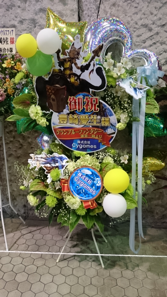 f:id:purukogidon:20170308082635j:plain