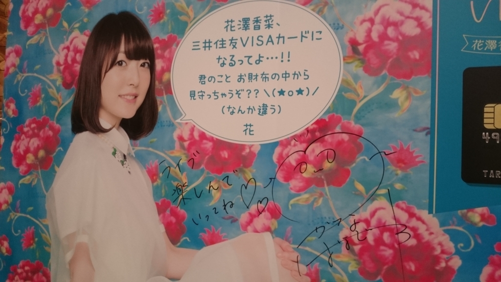f:id:purukogidon:20170628005816j:plain