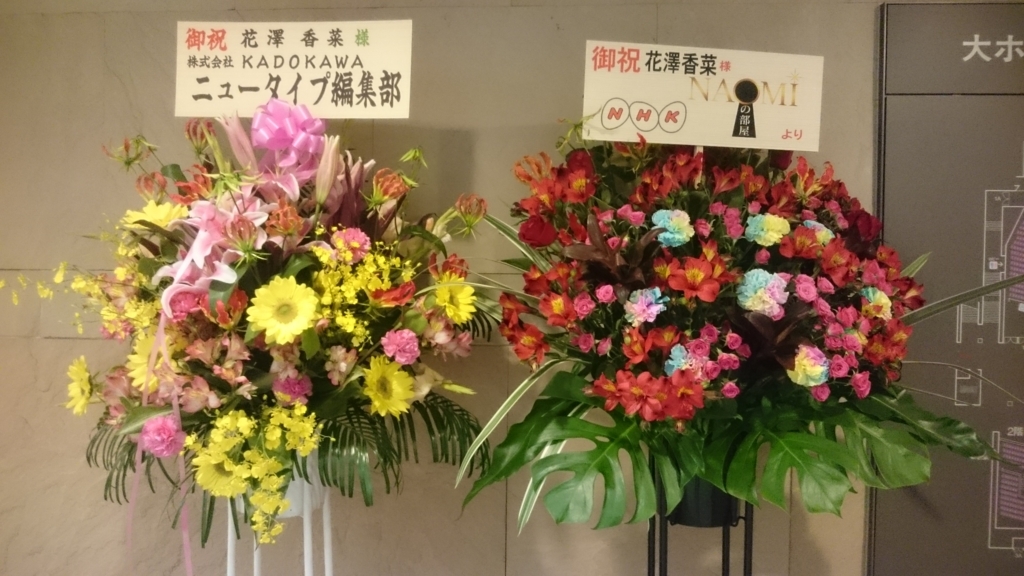 f:id:purukogidon:20170628010121j:plain