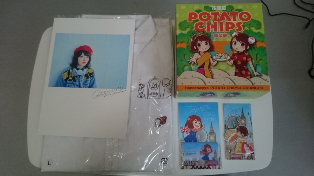 f:id:purukogidon:20170628010320j:plain