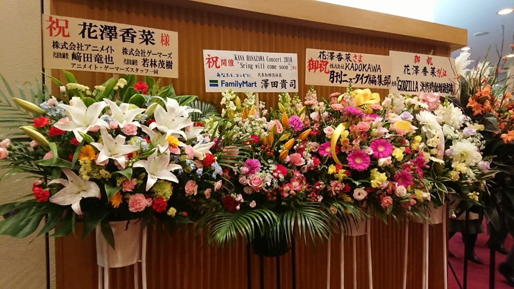 f:id:purukogidon:20180217132029j:plain