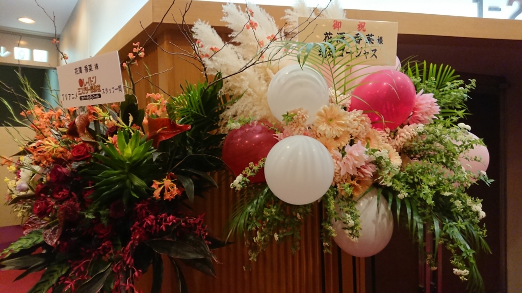 f:id:purukogidon:20180217132037j:plain