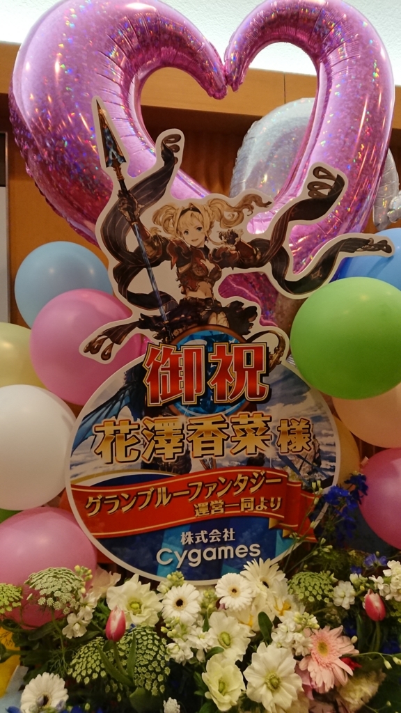 f:id:purukogidon:20180217132056j:plain