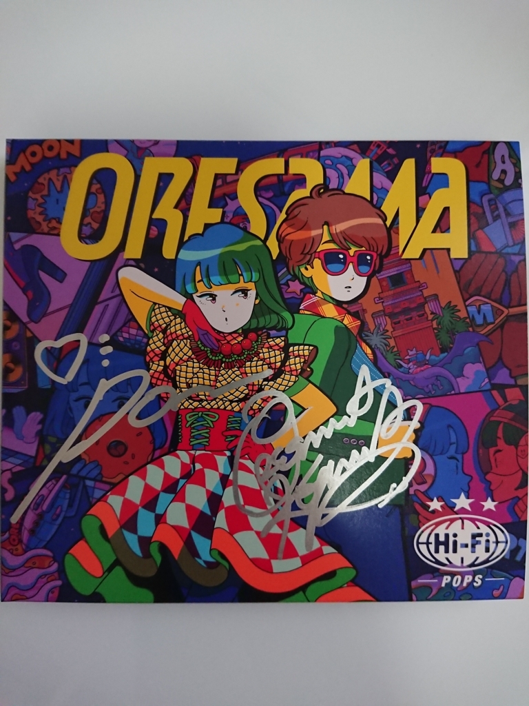 Oresama メジャー1stアルバム Hi Fi Pops 発売記念イベント サイン会 レポート 約束のカタコンベ