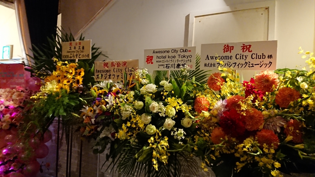 f:id:purukogidon:20180827022824j:plain