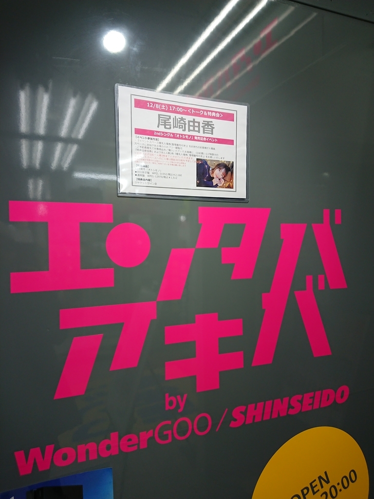 f:id:purukogidon:20190128233329j:plain f:id:purukogidon:20190128233329j:plain