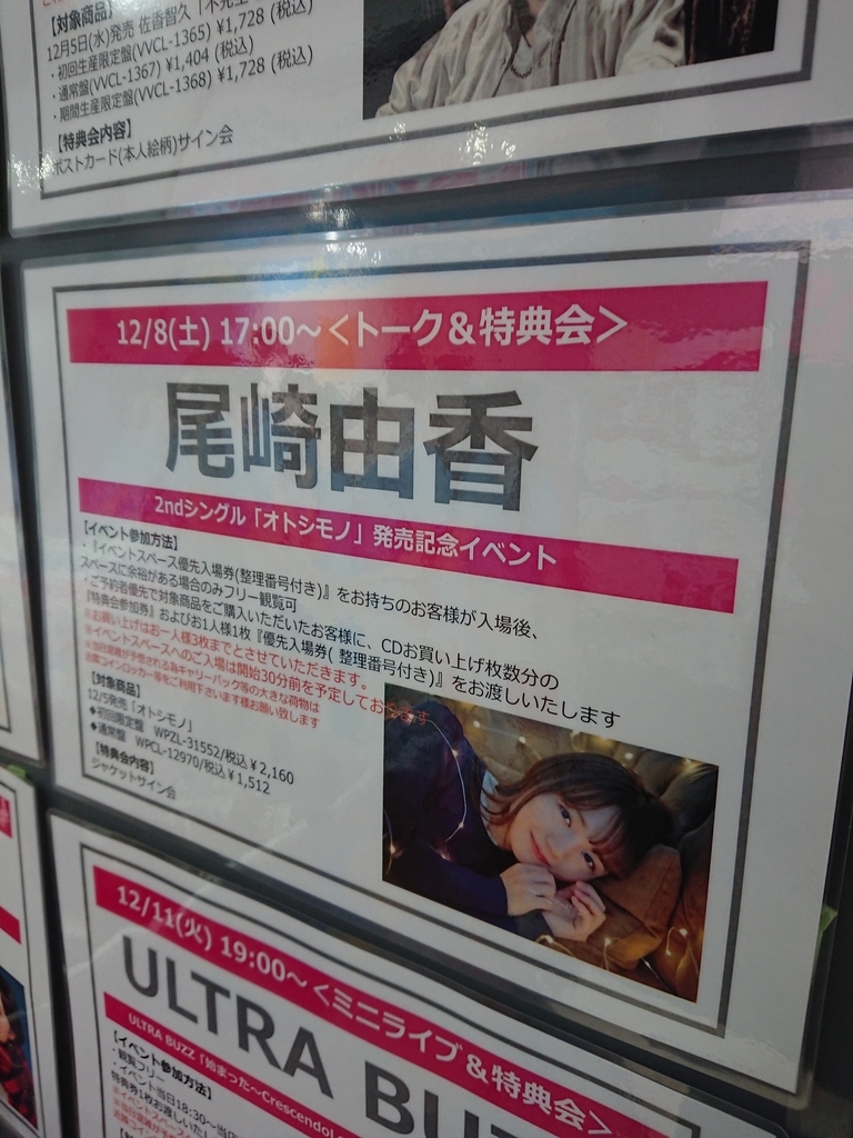 f:id:purukogidon:20190128233409j:plain f:id:purukogidon:20190128233409j:plain