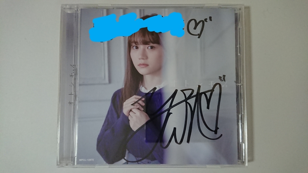f:id:purukogidon:20190128234702j:plain