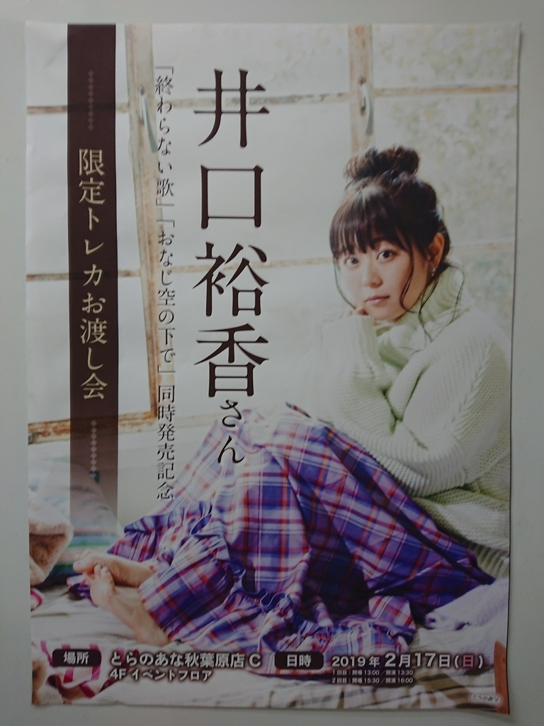 f:id:purukogidon:20190219012840j:plain f:id:purukogidon:20190219012840j:plain