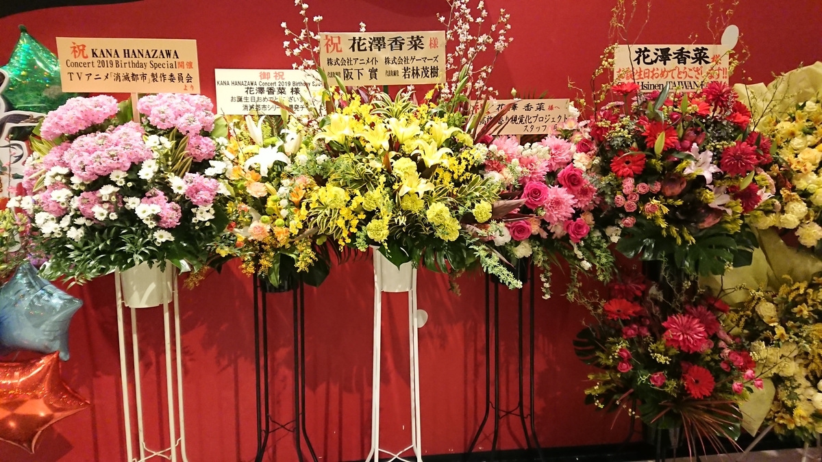 f:id:purukogidon:20190331051707j:plain