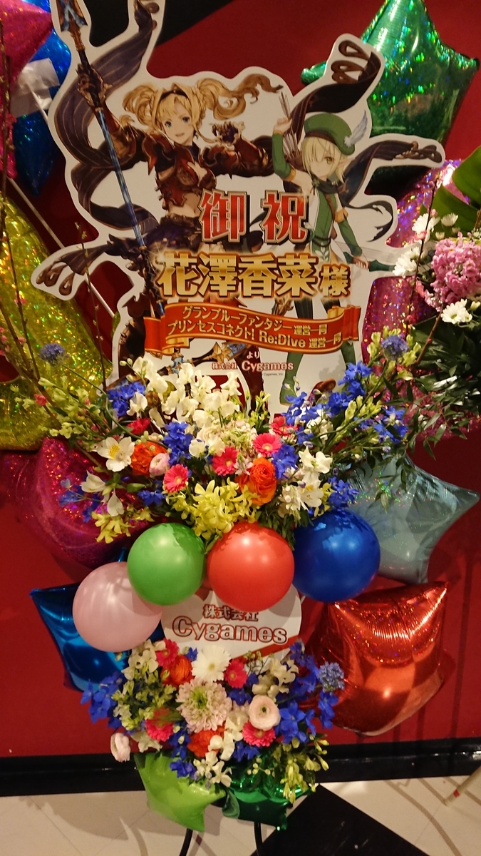 f:id:purukogidon:20190331051726j:plain