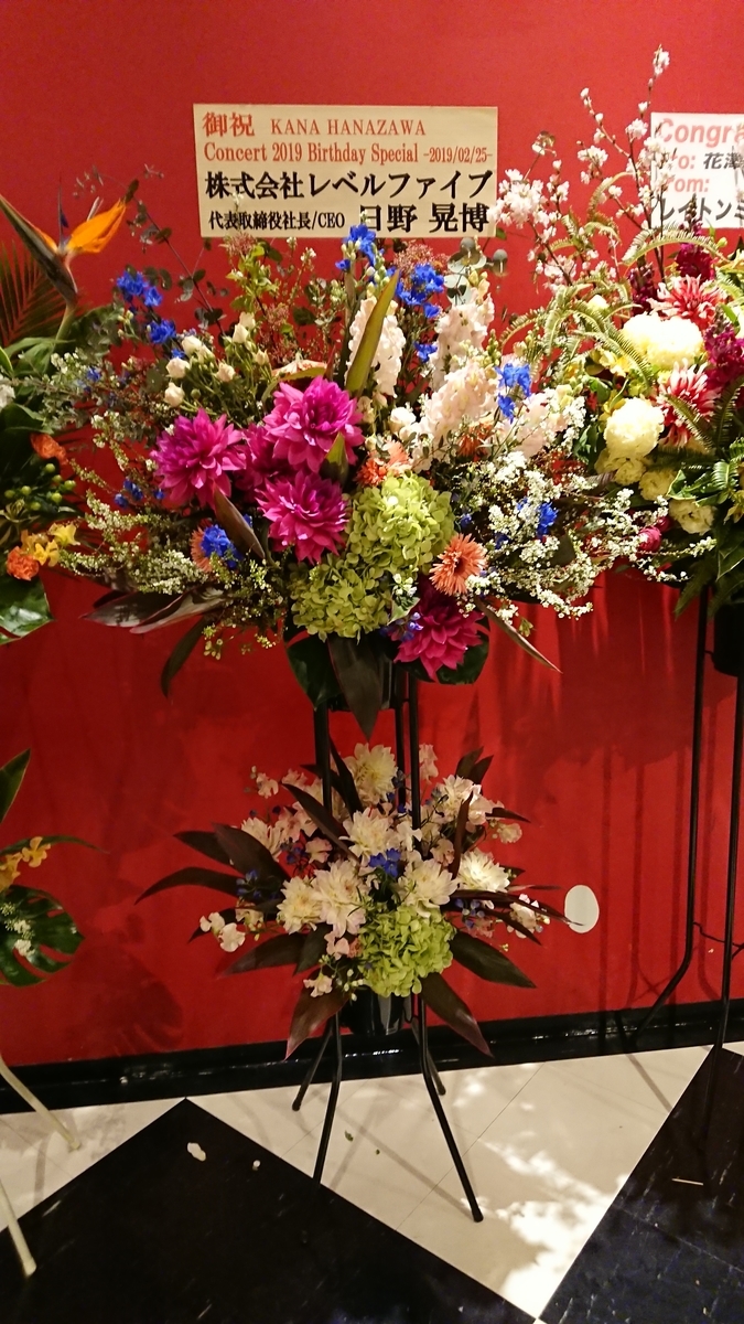 f:id:purukogidon:20190331051804j:plain