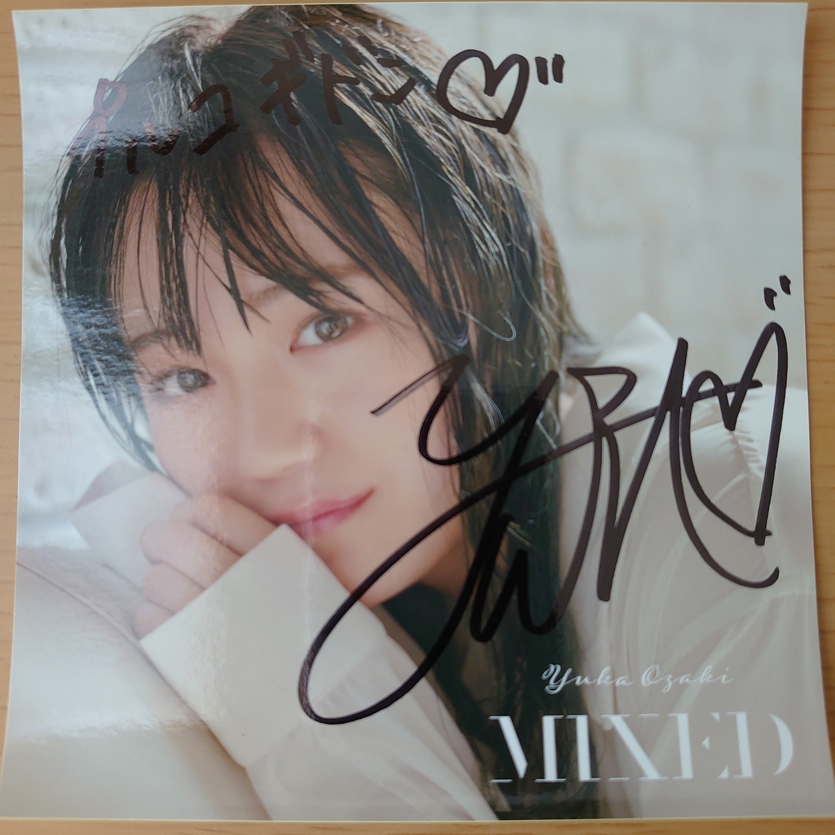 f:id:purukogidon:20190811130732j:plain
