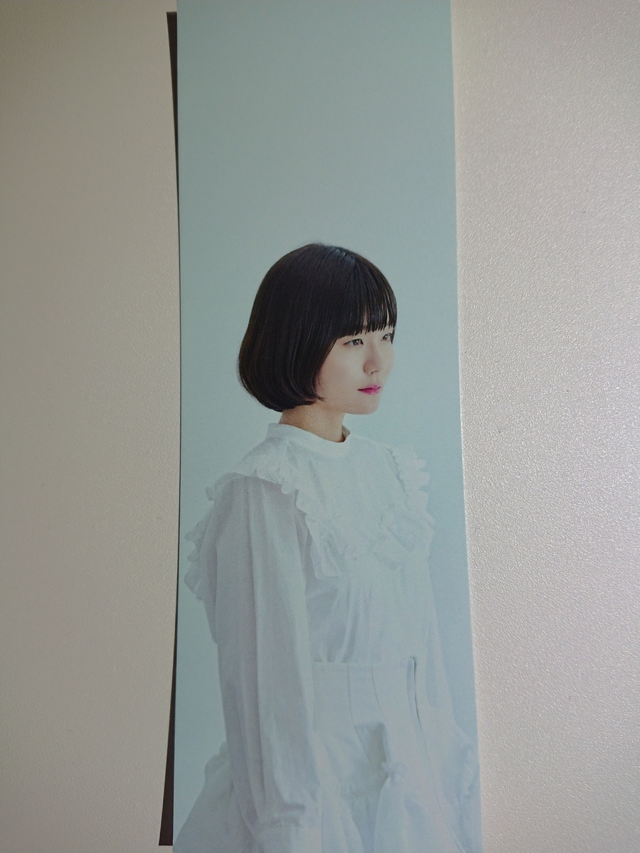 【鬼レア！】吉澤嘉代子 直筆イラスト&サイン入り色紙！ 吉澤嘉代子 サイン CD 東京絶景 吉澤嘉代子とうつくしい人たち 初回盤