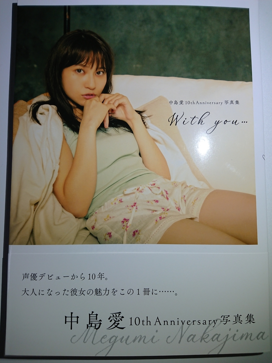 f:id:purukogidon:20200112200812j:plain