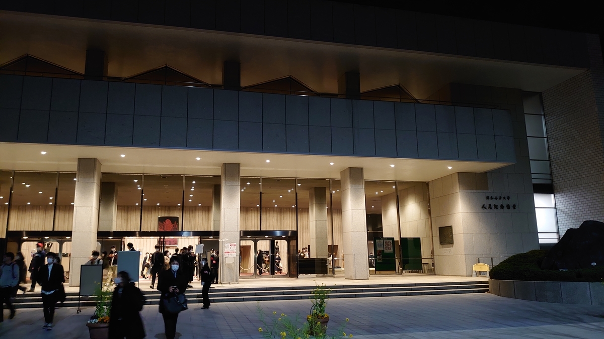 吉澤嘉代子「赤青ツアー2021」東京・昭和女子大学 人見記念講堂 約束のカタコンベ