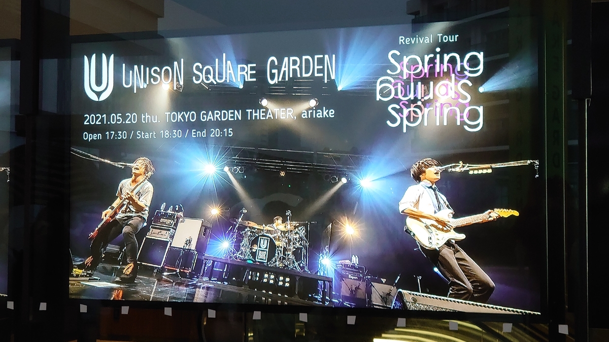 UNISON SQUARE GARDEN/Revival Tour\"\"Spri… Amazon.co.jp: UNISON SQUARE GARDEN Revival Tour 