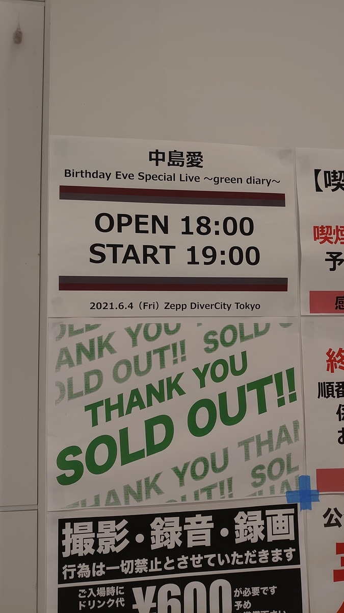 f:id:purukogidon:20210705011956j:plain