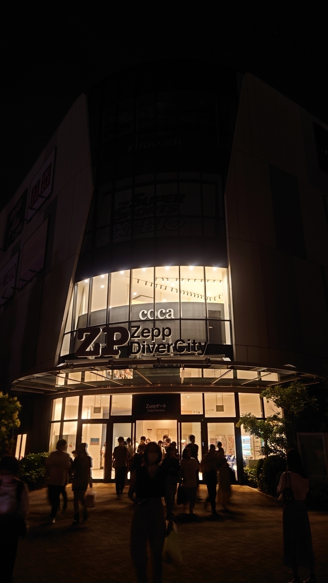 f:id:purukogidon:20210906014244j:plain
