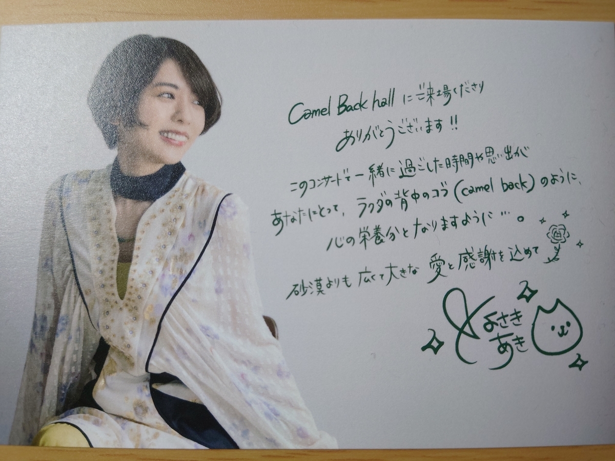 f:id:purukogidon:20210920215949j:plain