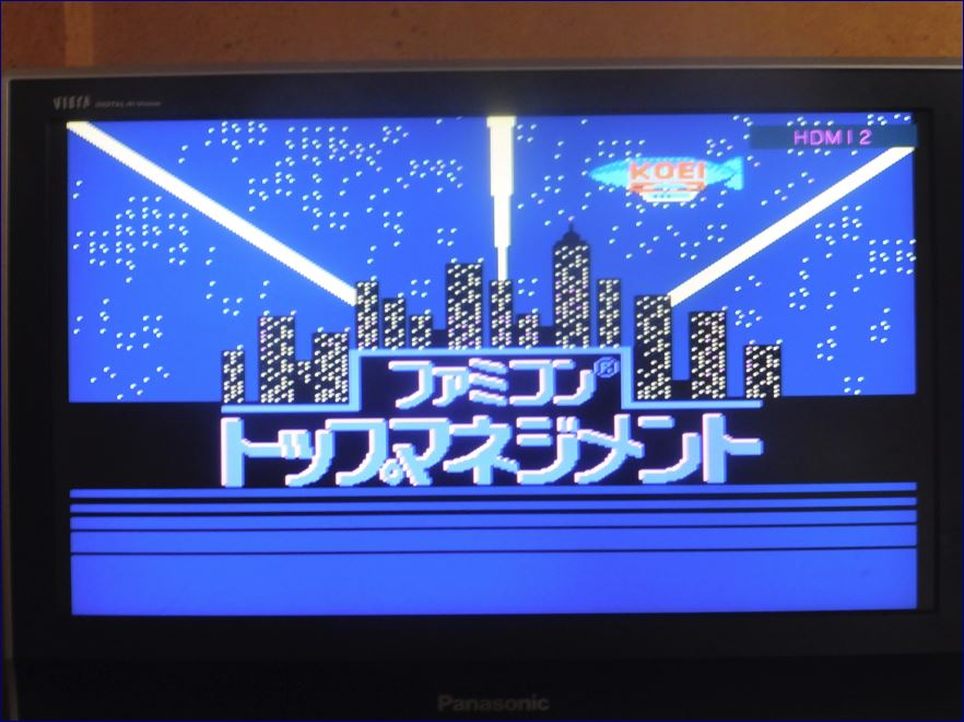 ファミコン トップマネジメント】で、高確率クリアのハメ技に