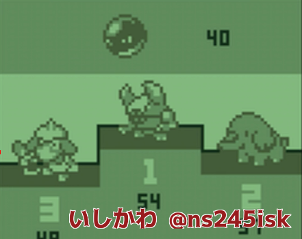 色違いビリリダマ - ＃色違いポケモンをひたすら集めるブログ-ROUTE245-