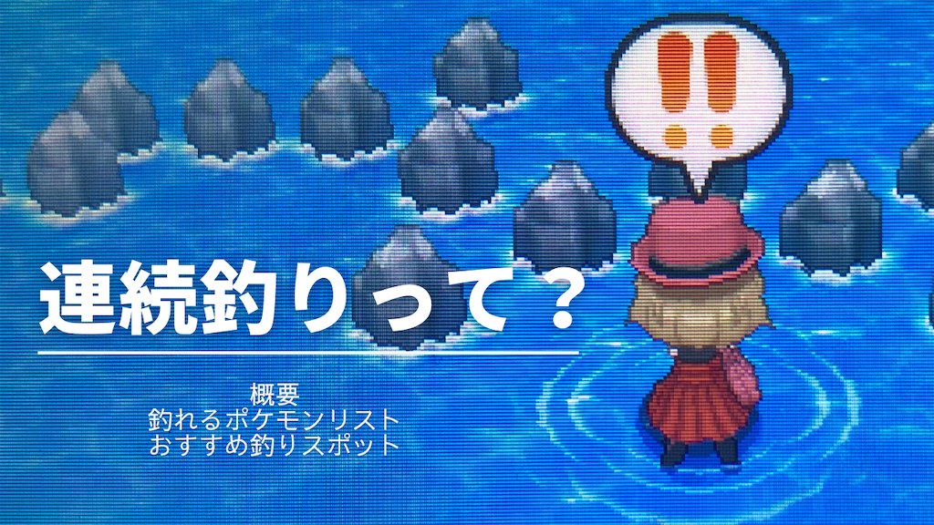ポケットモンスター ウルトラサン・アルファサファイア・X・Y 4