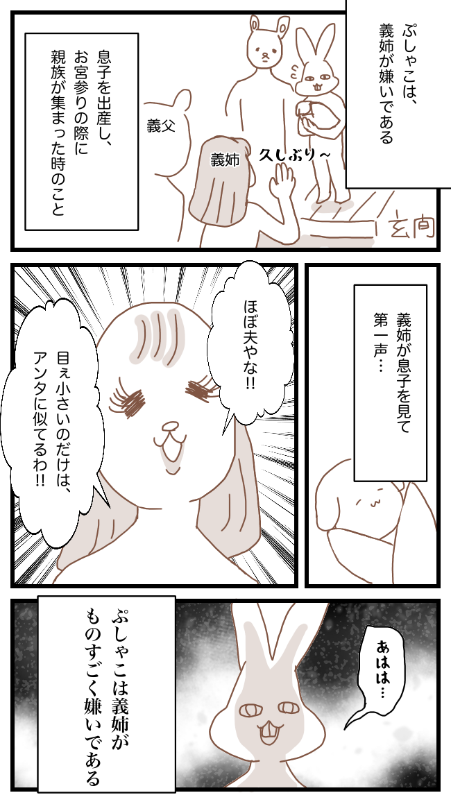 f:id:pushaco:20210617094235p:plain