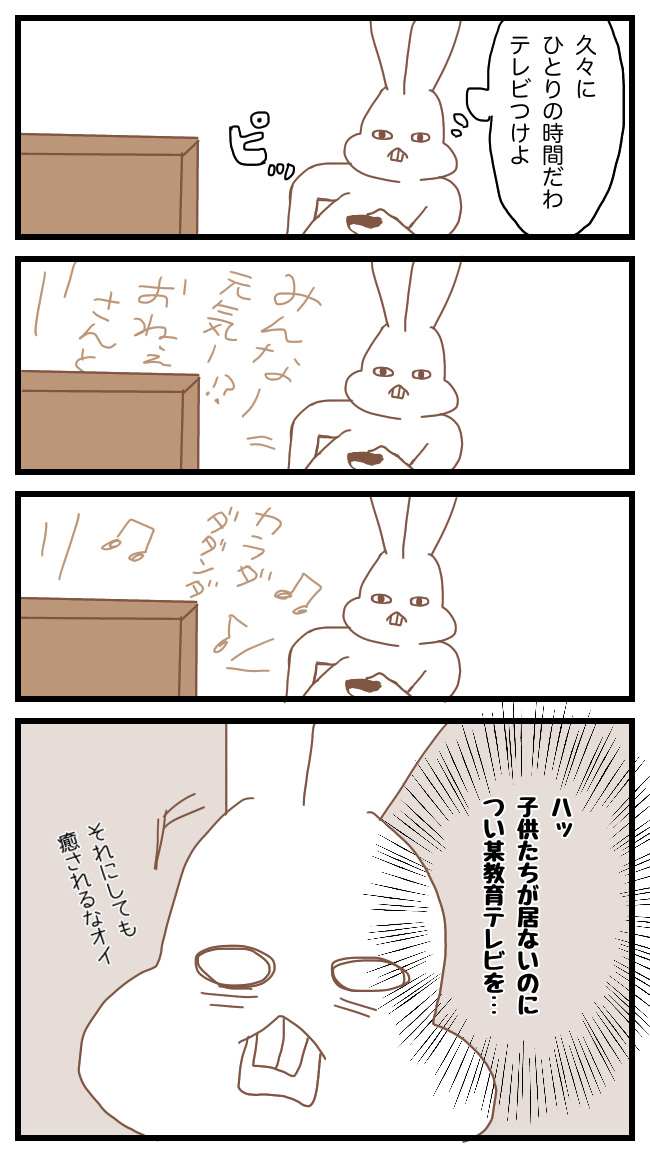 f:id:pushaco:20210617145228p:plain