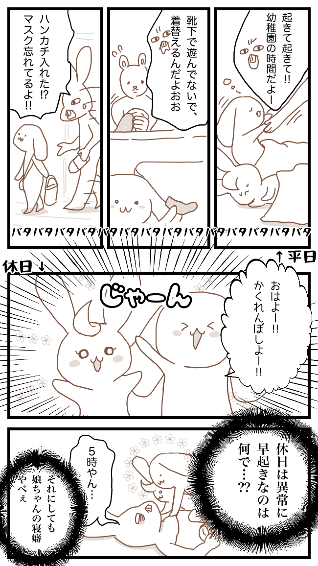 f:id:pushaco:20210618130450p:plain