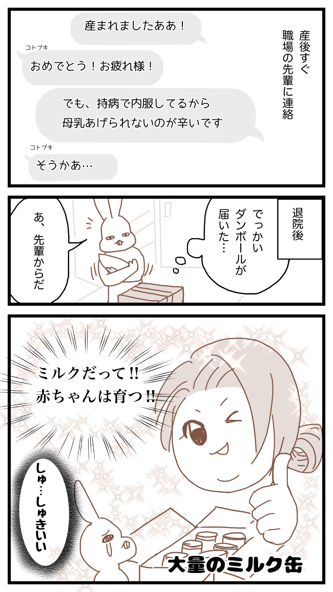 f:id:pushaco:20210621043754p:plain
