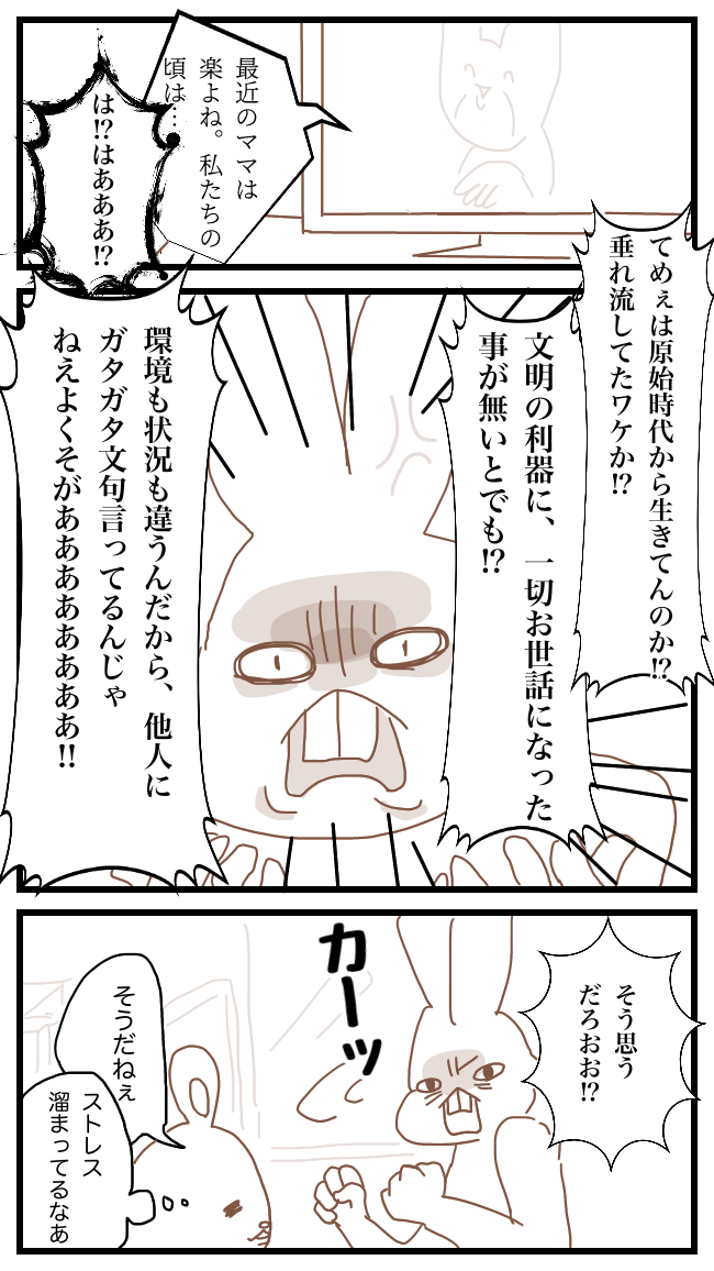 f:id:pushaco:20210621144439p:plain