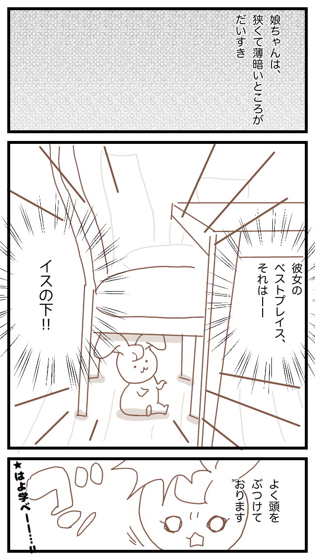 f:id:pushaco:20210624093820p:plain