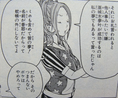 f:id:pushol_imas:20101018125747j:image f:id:pushol_imas:20101018125747j:image