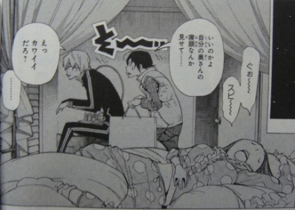 f:id:pushol_imas:20101018130400j:image f:id:pushol_imas:20101018130400j:image