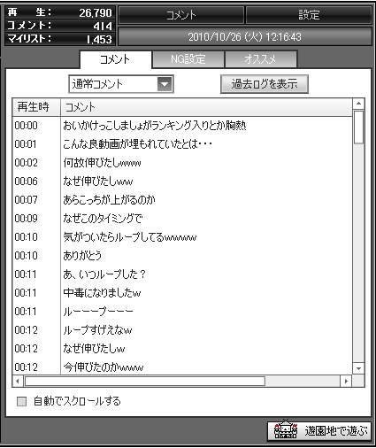 f:id:pushol_imas:20101026123219j:image