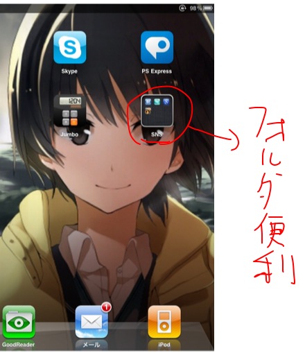f:id:pushol_imas:20101124123536j:image
