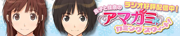 f:id:pushol_imas:20101126082704j:image f:id:pushol_imas:20101126082704j:image