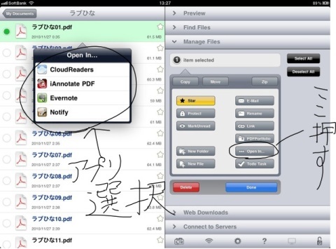 f:id:pushol_imas:20101127133647j:image