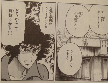 f:id:pushol_imas:20101206123747j:image