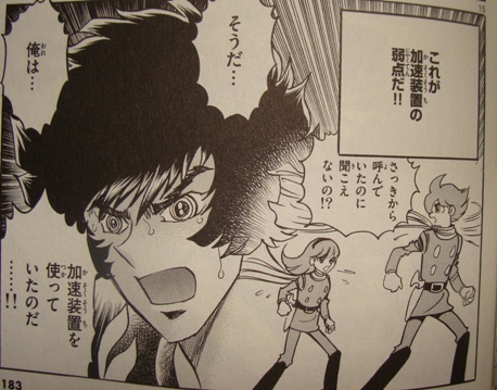 f:id:pushol_imas:20101206123956j:image
