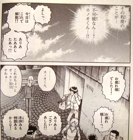 f:id:pushol_imas:20101206132104j:image