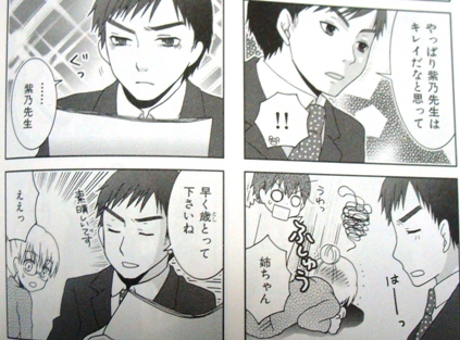 f:id:pushol_imas:20110207131513j:image