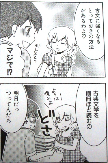 f:id:pushol_imas:20110207132207j:image