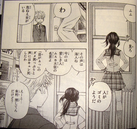 f:id:pushol_imas:20110214133814j:image