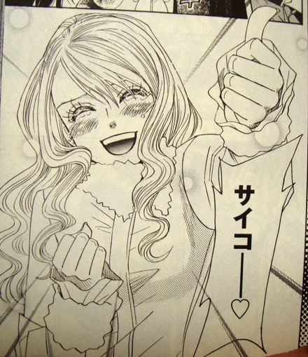 f:id:pushol_imas:20110214144751j:image