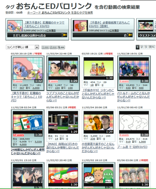 f:id:pushol_imas:20110307212158p:image