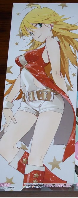 f:id:pushol_imas:20110417221527p:image