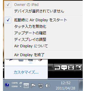 f:id:pushol_imas:20110428125636p:image